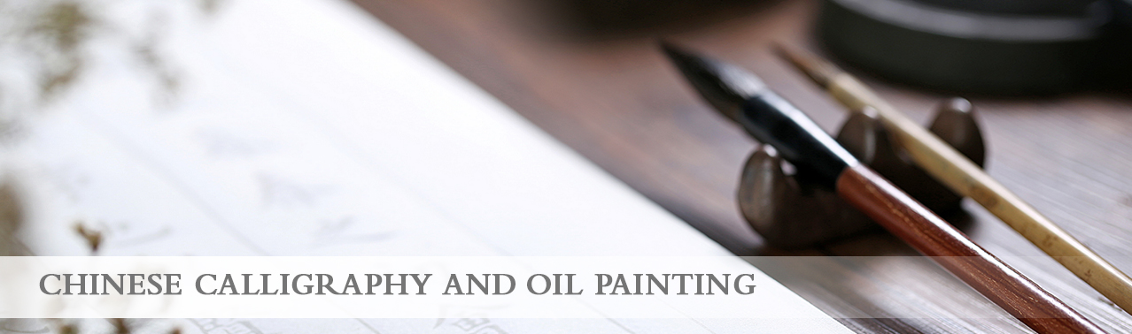 Chinese-Calligraphy-Header Chinese-Calligraphy-Header