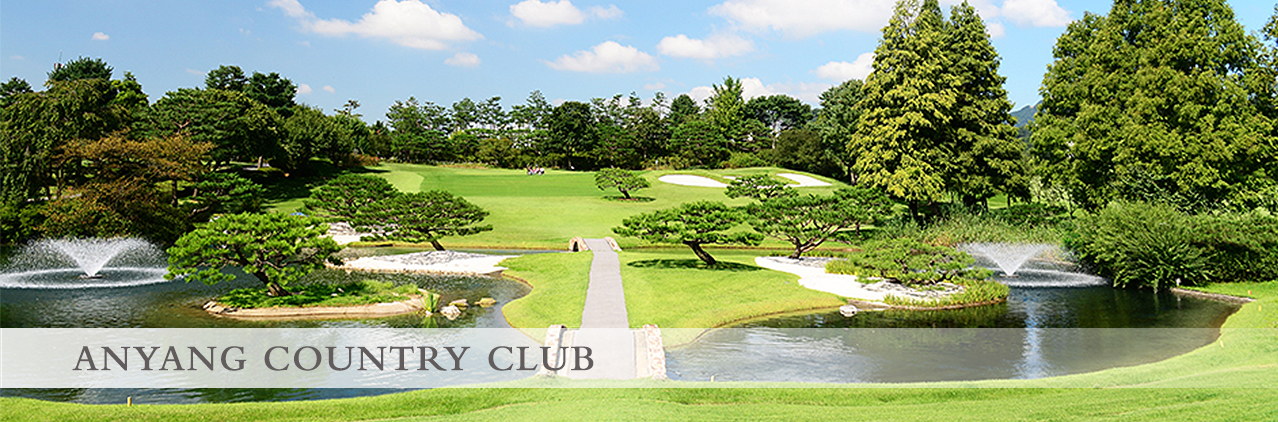ANYANG COUNTRY CLUB banner
