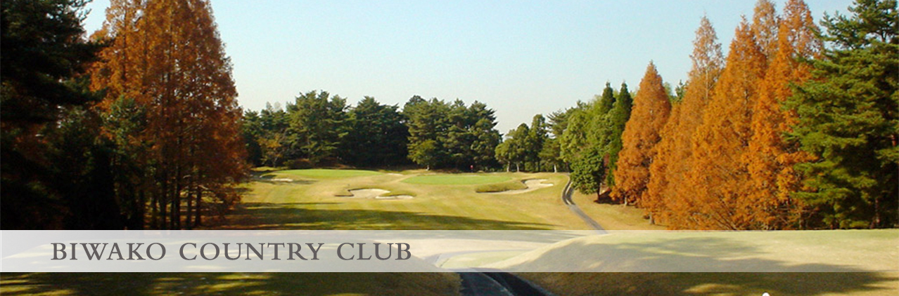 BIWAKO COUNTRY CLUB banner