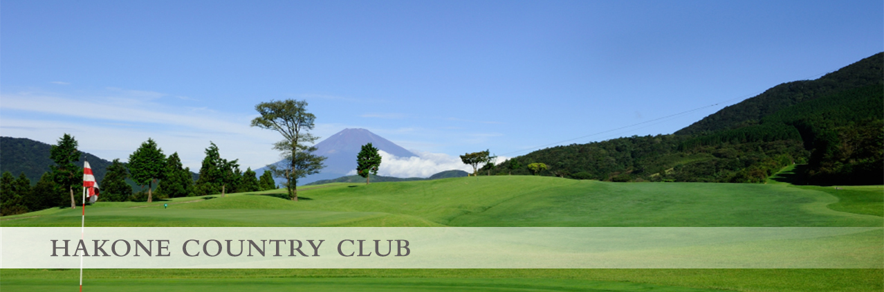 HAKONE COUNTRY CLUB banner
