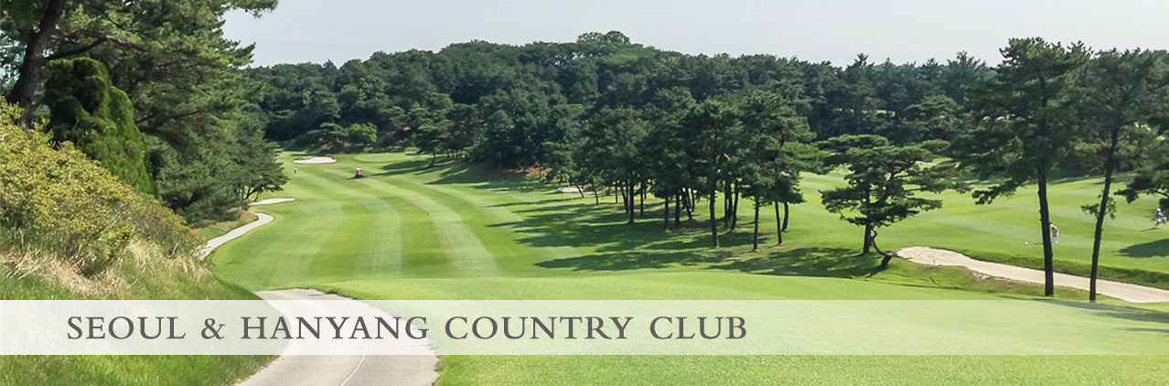 SEOUL & HANYANG COUNTRY CLUB banner SEOUL & HANYANG COUNTRY CLUB banner