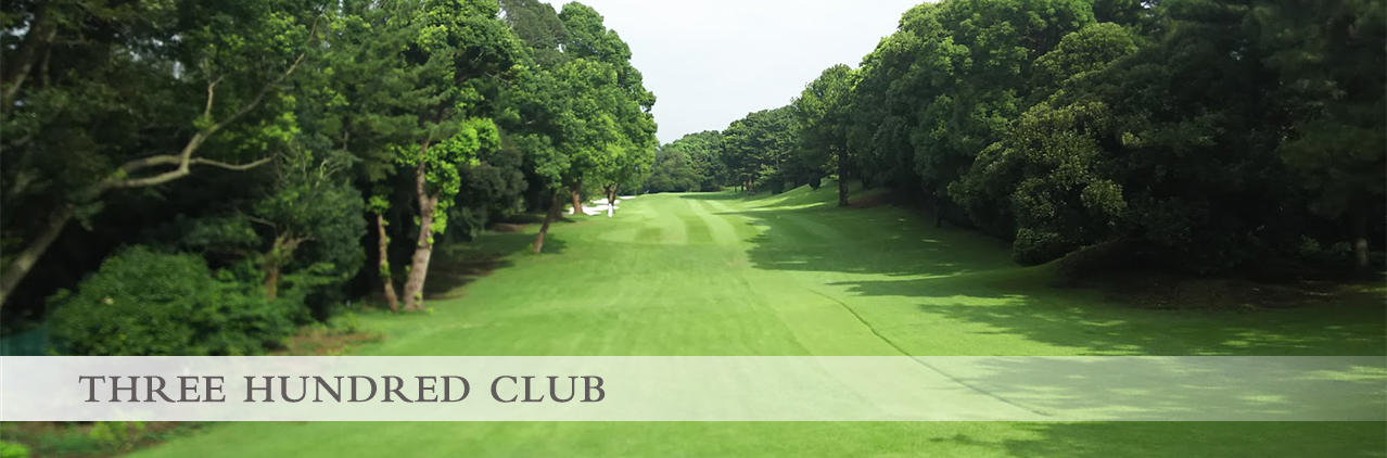 THREE HUNDRED CLUB banner