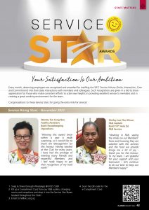 2021 November Service Rising Star